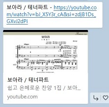 찬양대.JPG 찬양대.JPG